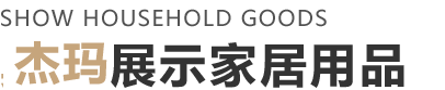 折叠购物车生产厂家-珠海市杰玛科技有限公司